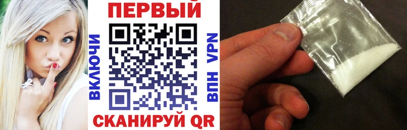 АМФ Розовый  Макушино 
