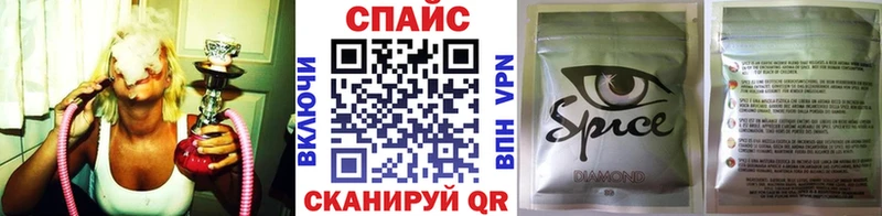 БУТИРАТ GHB  Макушино 