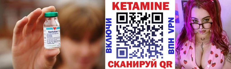 kraken   Макушино  Кетамин VHQ  продажа наркотиков 