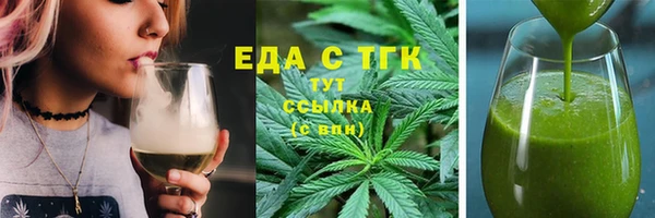 скорость mdpv Алзамай