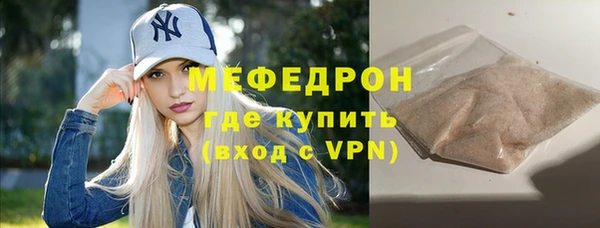 MESCALINE Алексеевка