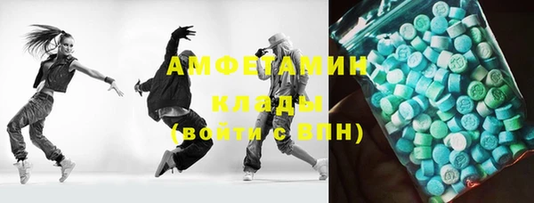 ALPHA-PVP Алексин