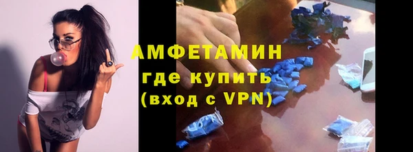 скорость mdpv Алзамай
