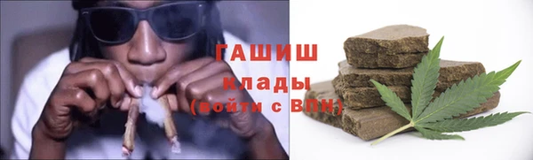 ALPHA-PVP Алексин