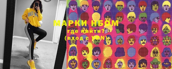 MESCALINE Алексеевка