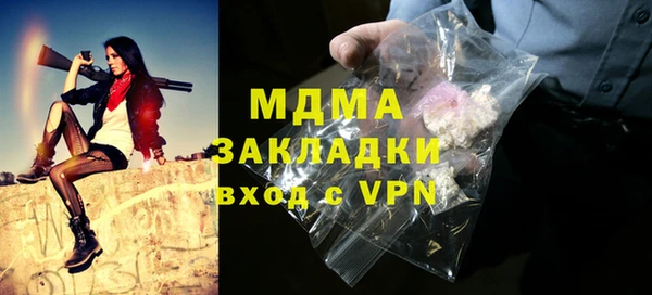 скорость mdpv Алзамай