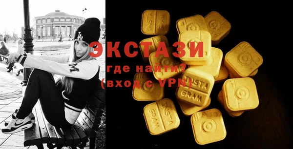 ALPHA-PVP Алексин