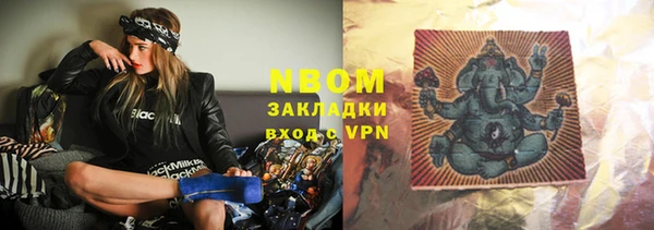 MESCALINE Алексеевка