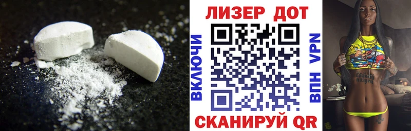 LSD-25 экстази ecstasy  МЕГА как зайти  Макушино 