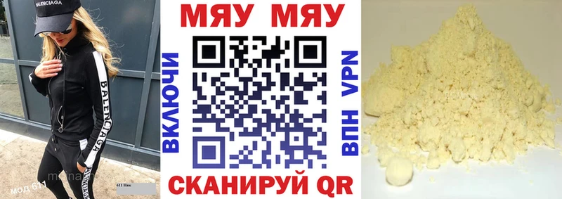 МЕФ  Макушино