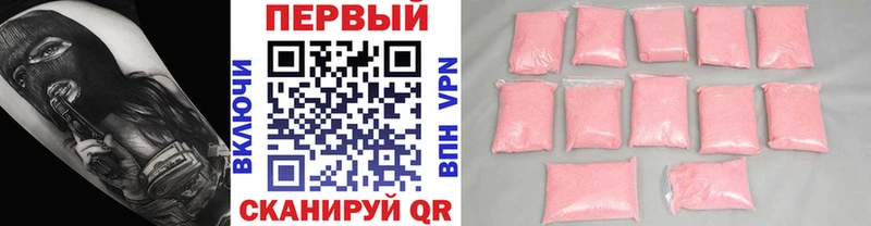 где продают   ОМГ ОМГ как зайти  Первитин Декстрометамфетамин 99.9%  Макушино 