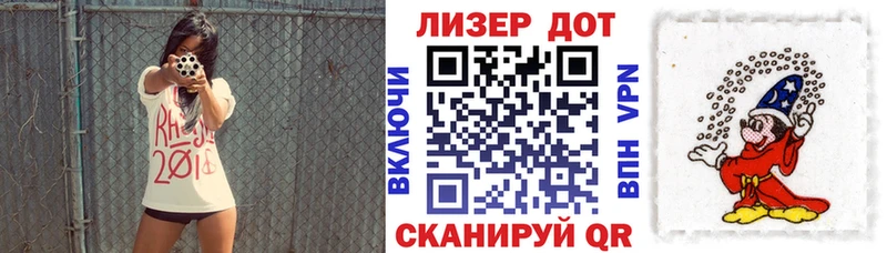 Марки 25I-NBOMe 1500мкг  Макушино 