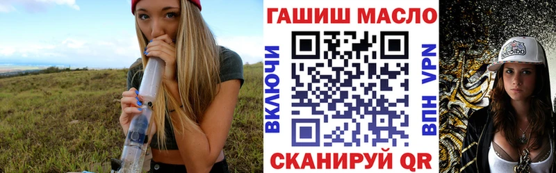 МЕГА зеркало Макушино Дистиллят ТГК концентрат