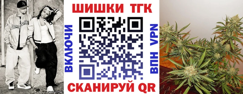 закладки  ссылка на мегу онион  Марихуана Bruce Banner  Макушино 